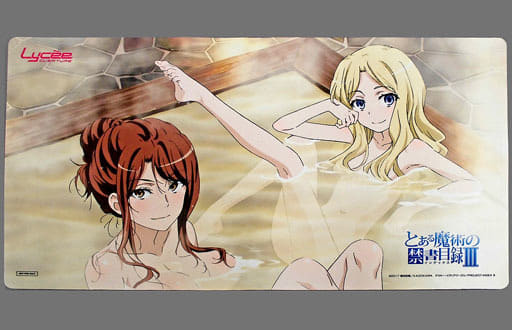 リセ　プレイマット　とある魔術の禁書目録　フレンダ　麦野 特製ラバーマット とある魔術の禁書目録III 麦野 沈利 フレンダ
