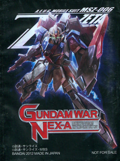 駿河屋 -<中古>『Zガンダム』 スリーブ 「GUNDAMWAR NEX-A
