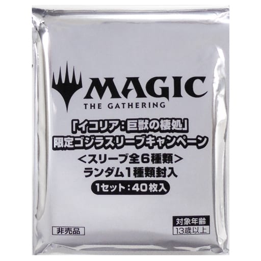 駿河屋 -<中古>MTG スリーブ ランダムパック 「イコリア：巨獣の