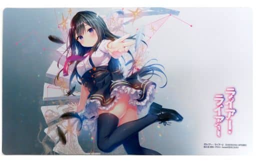 駿河屋 -<中古>ライアー・ライアー ラバーマット(プレイマット