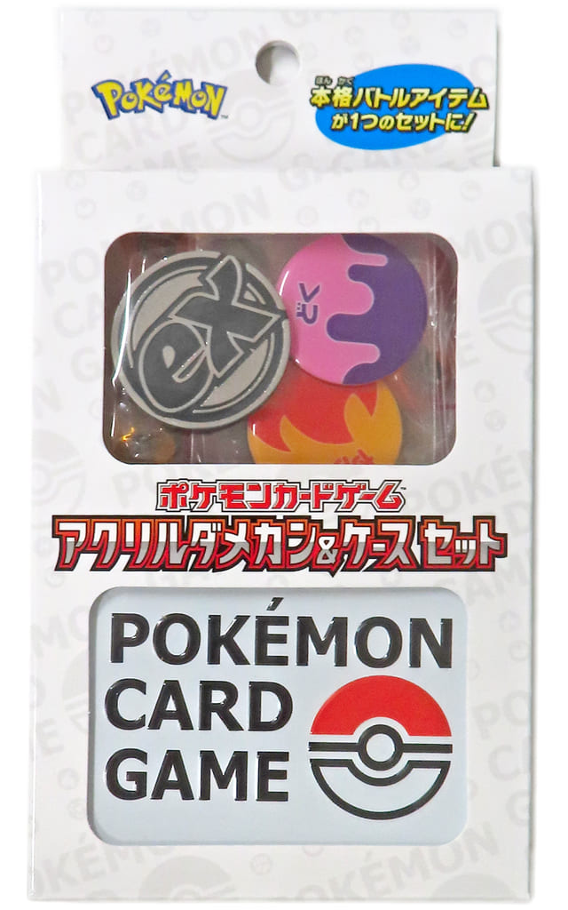 駿河屋 -<中古>ポケモンカードゲーム アクリルダメカン＆ケース