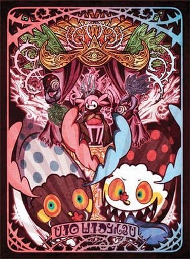 駿河屋 -<中古>【魔法少女まどか☆マギカ】スリーブ お菓子の魔女(孤島