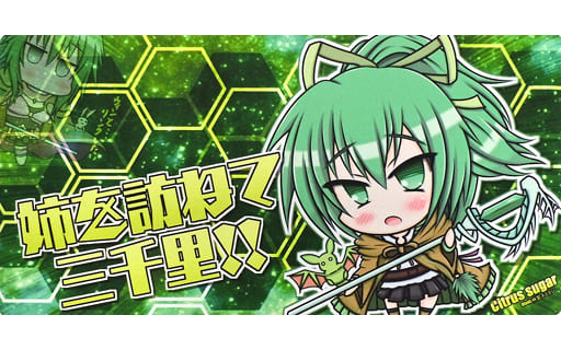 遊戯王 風霊使いウィン ガスタの巫女ウィンダ 金平糖とかざぐるま プレイマット
