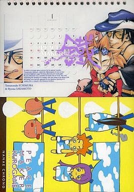 PEACE MAKER 鐵 カレンダー 2004 駿河屋 -<中古>PEACE MAKER 鐵 2004年度カレンダーブック （アニメ・漫画）