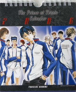テニスの王子様 コミックカレンダー 2006 駿河屋 -<中古>テニスの王子様 2006年度コミックカレンダー