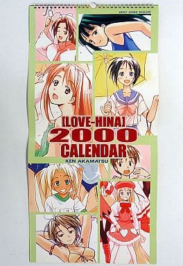 ラブひな　2000-2003講談社 カレンダー 駿河屋 -<中古>ラブひな ガールズコレクション 2000年度カレンダー