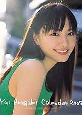 新垣結衣❤️2009年 カレンダー Amazon.co.jp: 新垣結衣 2009年カレンダー : 文房具・オフィス用品