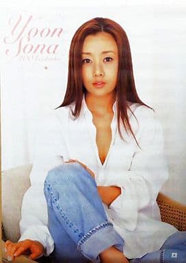ユンソナ2004直筆サイン入りカレンダー