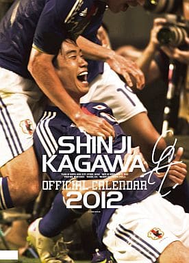 香川真司12年历 杂货 小物件 Suruga Ya Com