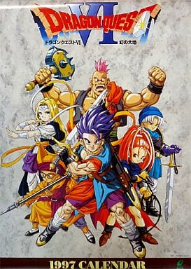 ドラゴンクエスト6 カレンダー　希少　レア ドラゴンクエスト6 カレンダー 希少 レア