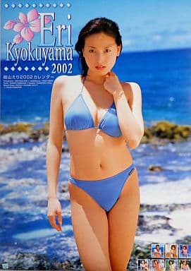 DVD 曲山えり/ファイナル・ビューティ Amazon.co.jp: VHS 曲山えり/Final Beauty 【ファーストビデオ