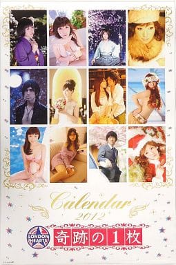 駿河屋 -<中古>ロンドンハーツ奇跡の1枚 2012年度カレンダー