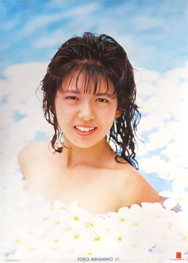 駿河屋 -<中古>南野陽子 1989年度カレンダー （写真集系）