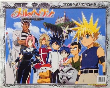 メルヘヴン カレンダー 2006 2007 2種 駿河屋 -<中古>メルヘヴン 2006年度カレンダー （アニメ・漫画）