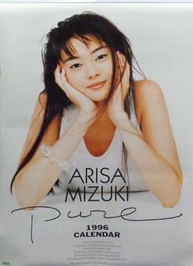 観月ありさ　1992カレンダー　2本 駿河屋 -<中古>観月ありさ 1992年度 壁掛けカレンダー（写真集系）