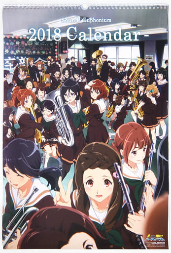 響け！ユーフォニアム 2018年カレンダー 響け!ユーフォニアム2018カレンダー - メルカリ