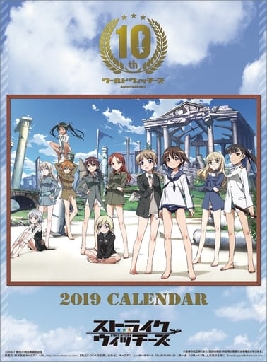 Calendar STRIKE WITCHES 2019 Calendar Goods Accessories Suruga ya