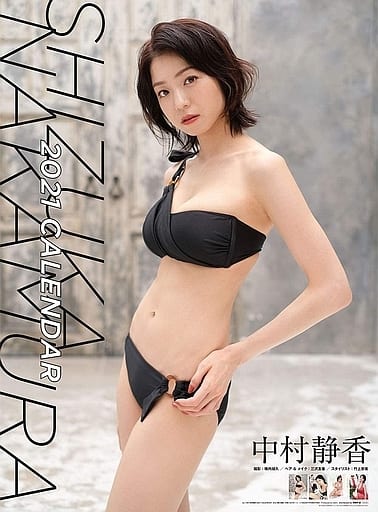 中村静香　2012年　カレンダー 中村静香 2012年 カレンダー - メルカリ