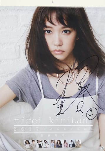 桐谷美玲 直筆サイン入り 生写真 桐谷美玲 サイン入り生写真の通販 by KA｜ラクマ