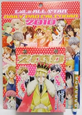 LaLa オールスター 日めくりカレンダー　2010年 駿河屋 -<中古>LaLaオールスター日めくりカレンダー2010 月刊LaLa2009