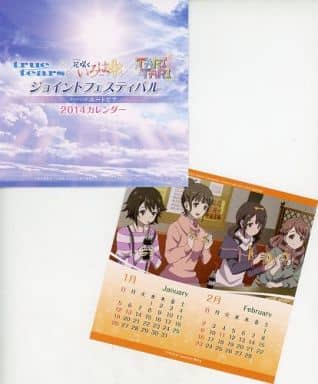 true tears&花咲くいろは&TARITARI B2ポスター CDJapan : true