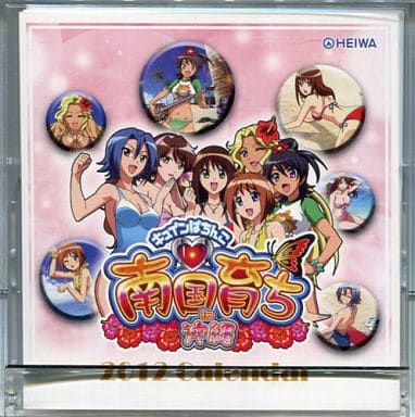 CR南国育ちin沖縄 2012年度卓上カレンダー CR南国育ちin沖縄 2012年度卓上カレンダー