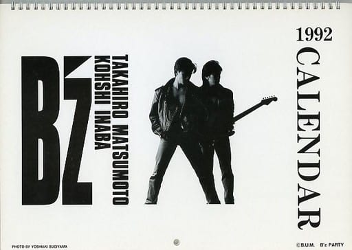 B'z カレンダー Amazon.co.jp: B'z 壁掛月めくりカレンダー 2025 MONTHLY グッズ