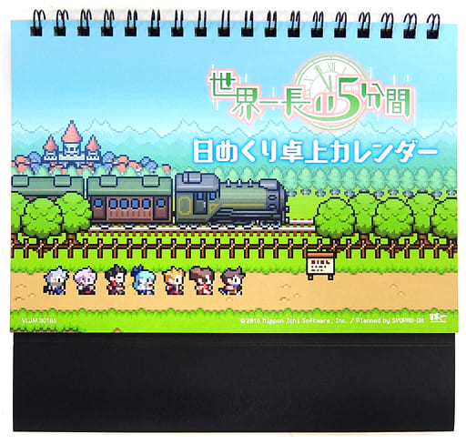 世界一長い5分間 初回限定版・日めくり卓上カレンダー・『世界一長い5分間』&SYUPRO-DX歴代タイトルサントラ (2枚組) ・『世界一 駿河屋 -<中古>[単品] 日めくり卓上カレンダー 「PSVitaソフト 世界一