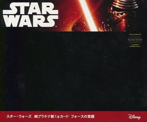 スターウォーズ 純プラチナ製 カード フォースの覚醒 カレンダー スターウォーズ 純プラチナ製 カード フォースの覚醒 カレンダー