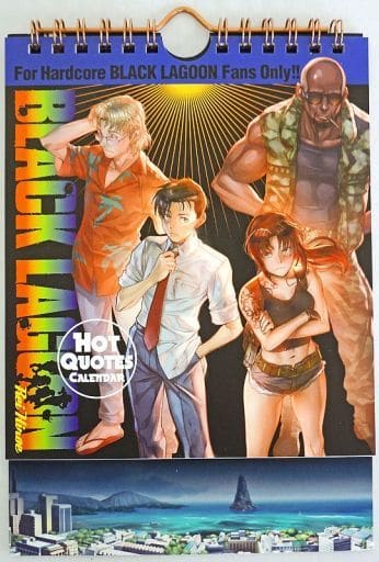 ブラックラグーン　画集　公式ブック　日めくりカレンダー　セット ブラックラグーン 画集 公式ブック 日めくりカレンダー セット