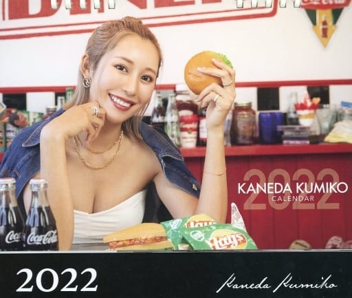 駿河屋 -<中古>金田久美子 2022年度 卓上カレンダー（写真集系）