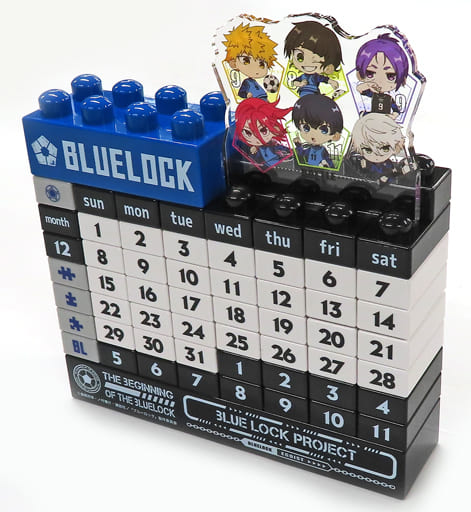 Calendar Blue Rock Block Calendar BATTLE ver.