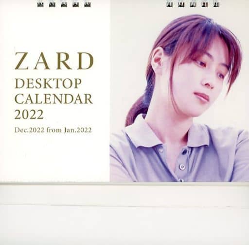 ZARD 2022 Tabletop Calendar Goods / Accessories