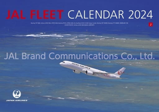 JAL "FLEET" (ordinary format) Calendar year 2024 | Goods / Accessories JAL "FLEET" (ordinary format) Calendar year 2024 | Goods / Accessories