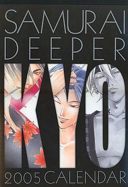 【匿名配送】SAMURAI DEEPER KYO 2005年度 カレンダー レア ys様専用》SAMURAI DEEPER KYOカレンダー 2005 - メルカリ
