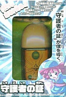 ムシキング 守護者の証 守護者の証 甲虫王者ムシキング - メルカリ