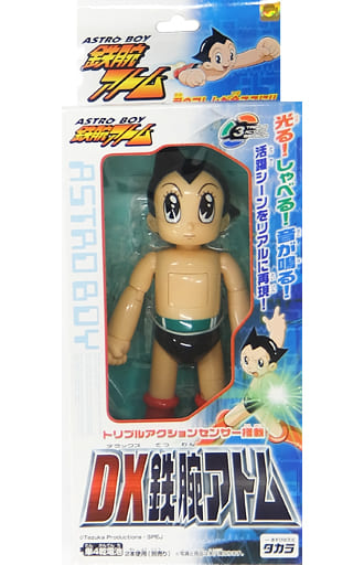 Toy Dx Astro Boy Astro Boy Tetsuwan Atom Toy Hobby Suruga Ya Com