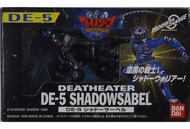 新品未開封◆ダイノゾーン DE-5 シャドーサーベル バンダイ 駿河屋 -<中古>プログレスチェンジシリーズ DE-5 シャドーサーベル
