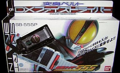 Transforming Belt Dx Files Driver Masked Rider F S Toy Hobby Suruga Ya Com