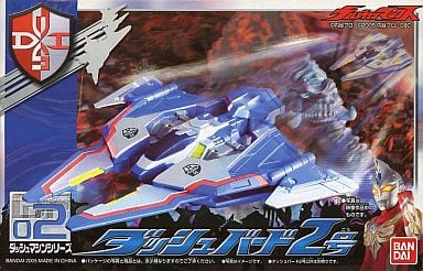 Toy Dash Bird No 2 Ultraman Max Dash Machine Series 02 Toy Hobby Suruga Ya Com