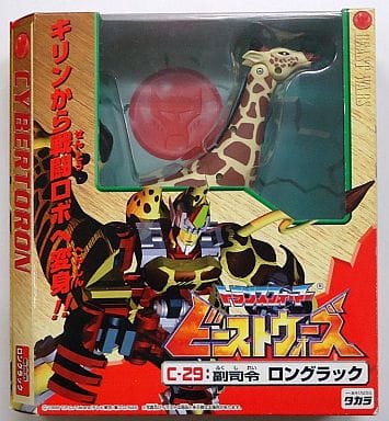 駿河屋 -<中古>C-29 ロングラック 「トランスフォーマー