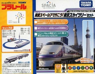 Toy Let S Go By Plarail Tobu Space Shea Tokyo Sky Tree Set Toy Hobby Suruga Ya Com