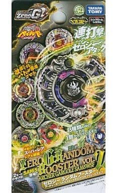 g 17 Zero G Random Booster Vol 2 Archer Gargol Beyblade Toy Hobby Suruga Ya Com