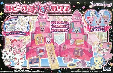 Toy Ruby Sparkling House Jewelpet Toy Hobby Suruga Ya Com