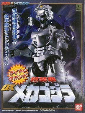 Toy Dx Super Armor Mecha Godzilla Godzilla Against Mechagodzilla Toy Hobby Suruga Ya Com