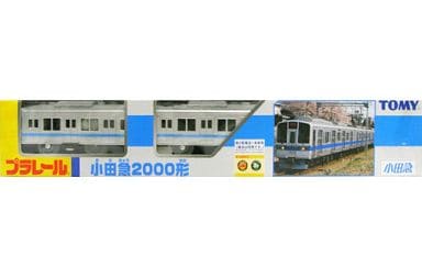 Plarail Odakyu 00 Series Toy Hobby Suruga Ya Com