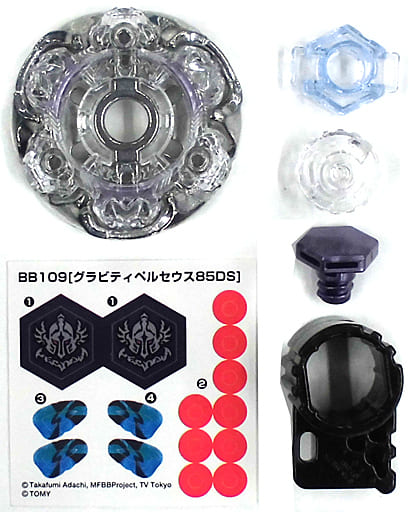 駿河屋 -<中古>グラビティペルセウス(スタミナVer.)85DS 「BB-109