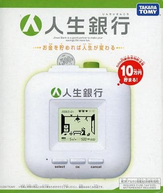 Life Bank Toy Hobby Suruga Ya Com