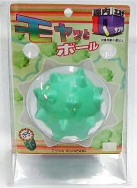IQサプリ＊モヤッとボール　クッション 平成当時物・希少】脳内エステ IQサプリ「モヤッとボール」 - メルカリ