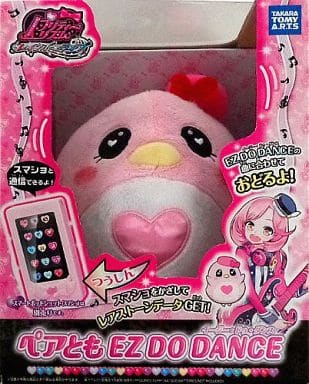 プリティーリズム スタン マスコット ぬいぐるみ 超激レア品